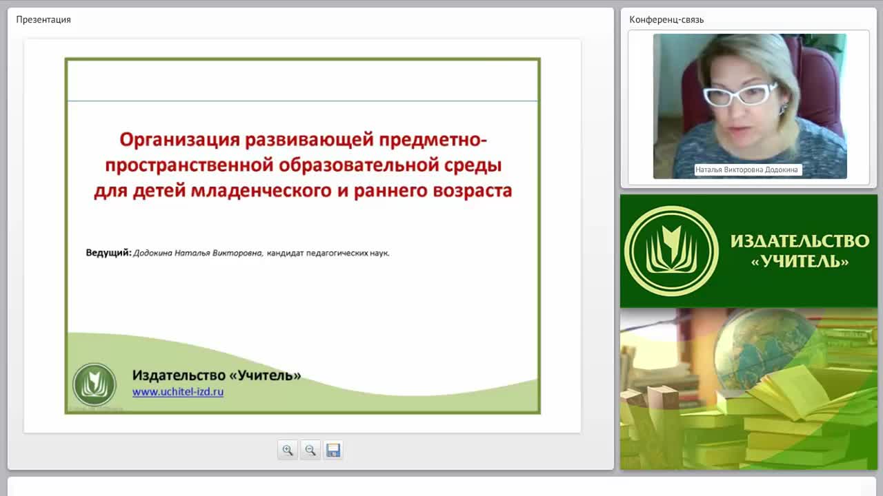 Организация развивающей предметно-пространственной среды для детей младенческого и раннего возраста - изображение № 2