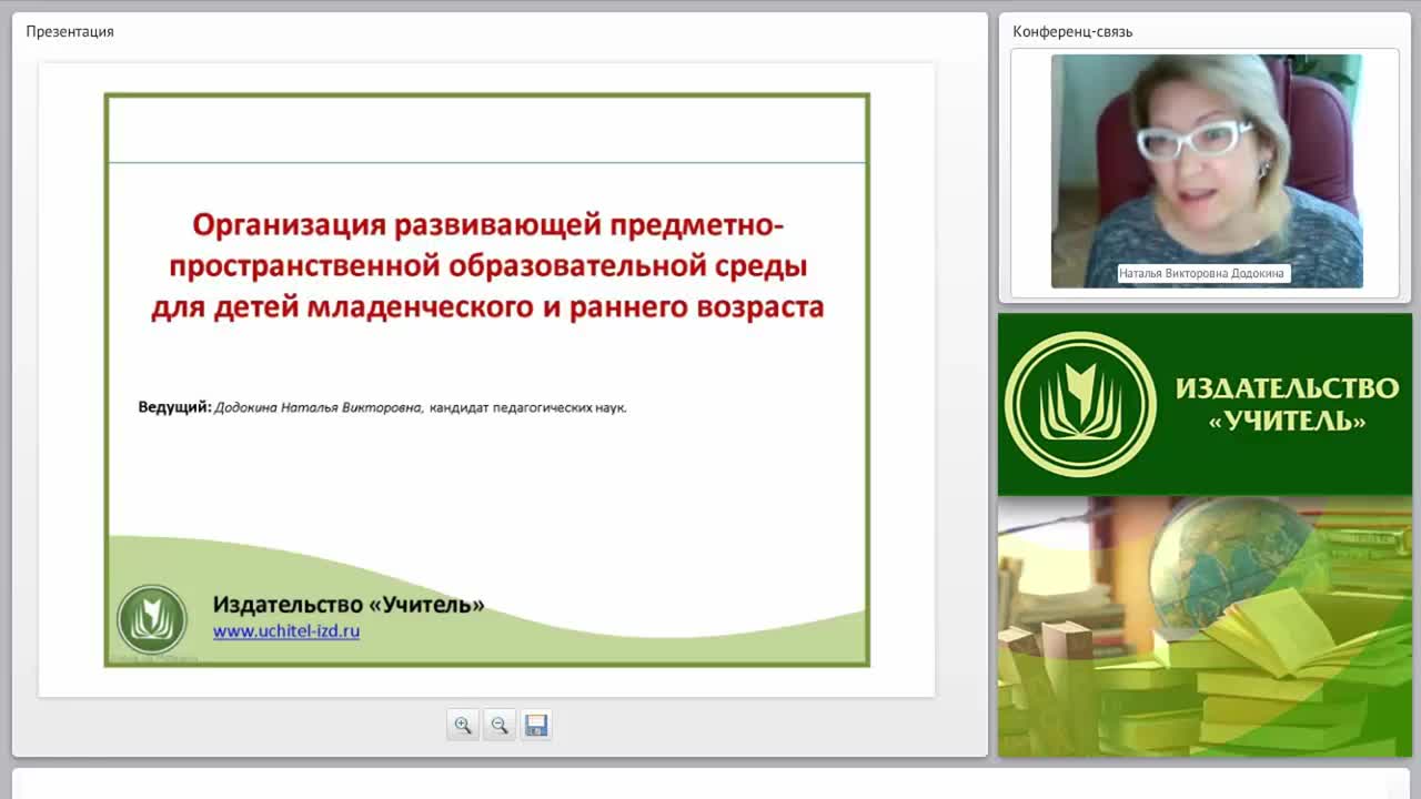 Организация развивающей предметно-пространственной среды для детей младенческого и раннего возраста - изображение № 3