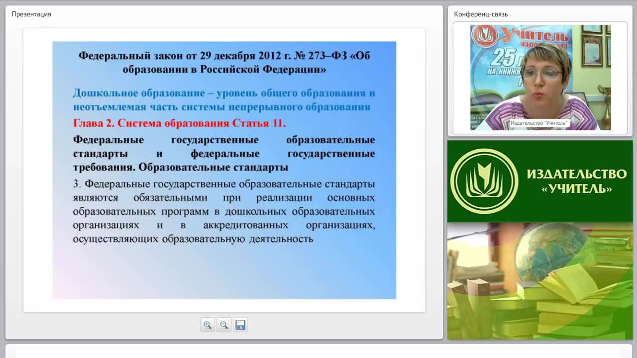 Создание единого пространства детского сада: качество групповой развивающей предметно-игровой среды - изображение № 4