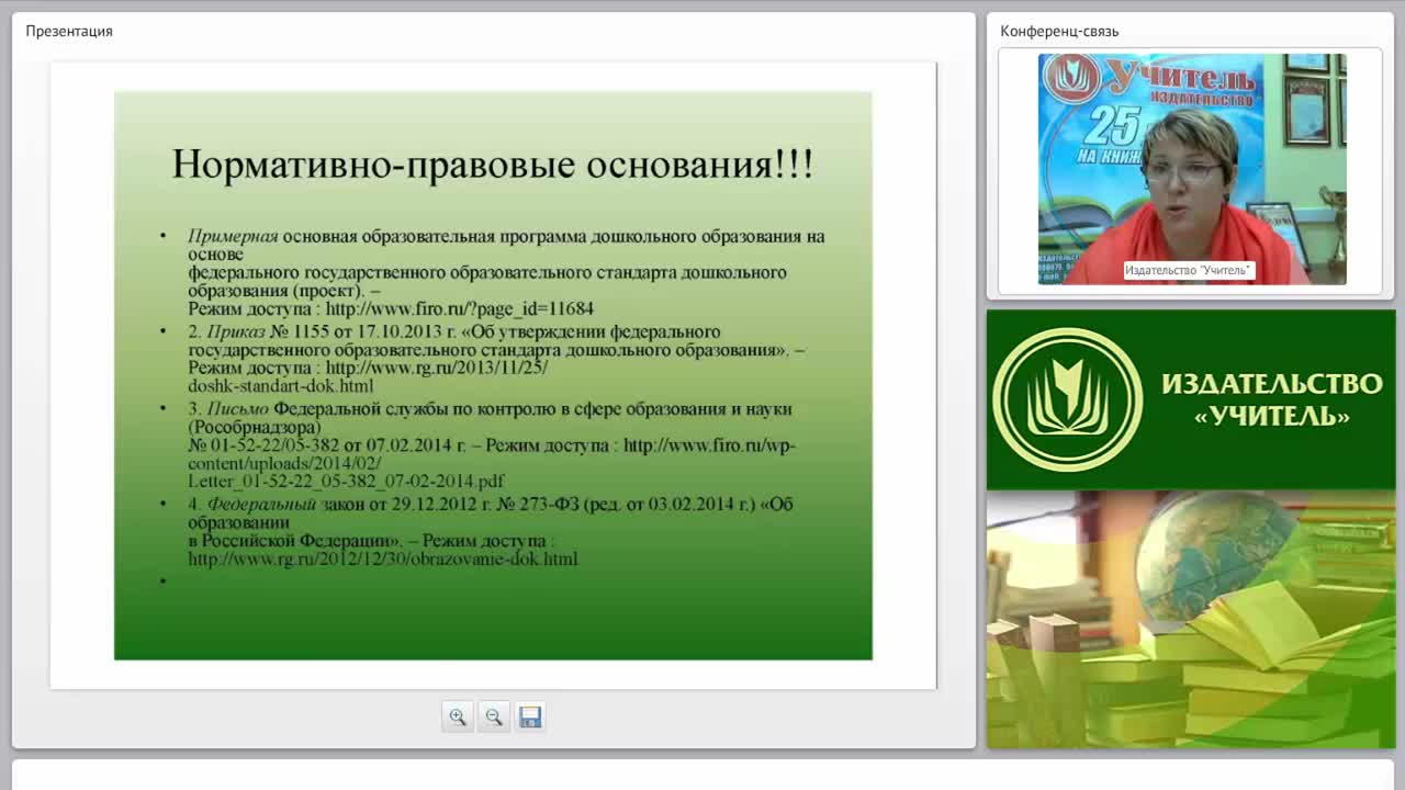 Педагогическая диагностика и мониторинг в детском саду: подходы и особенности организации - изображение № 6