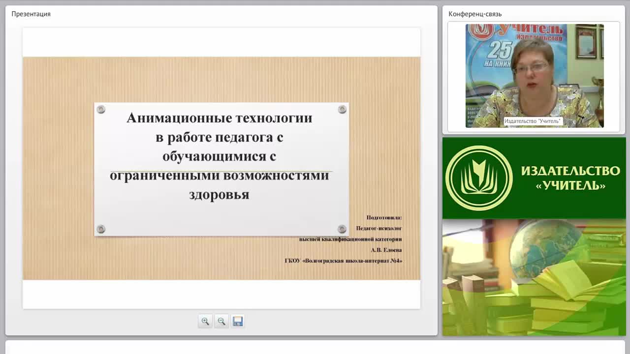 Анимационные технологии в выставочной деятельности.