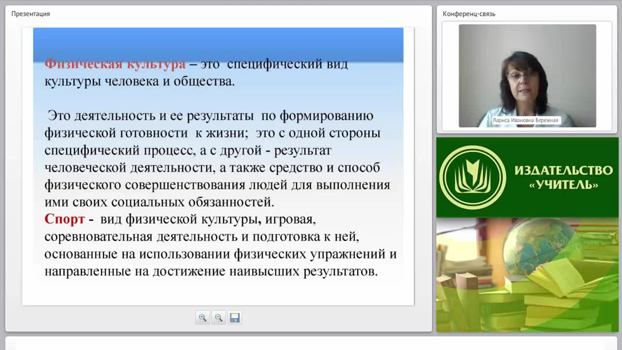 Основные цели и задачи физического развития дошкольника - изображение № 5