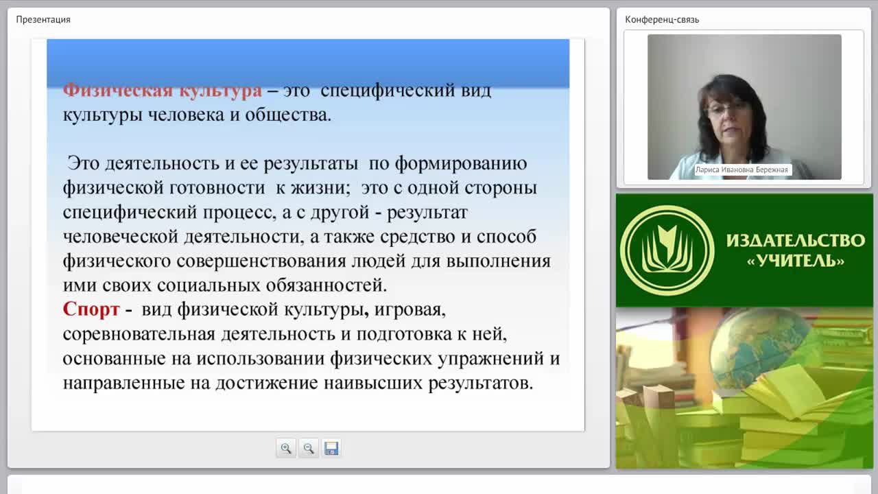 Основные цели и задачи физического развития дошкольника - изображение № 6