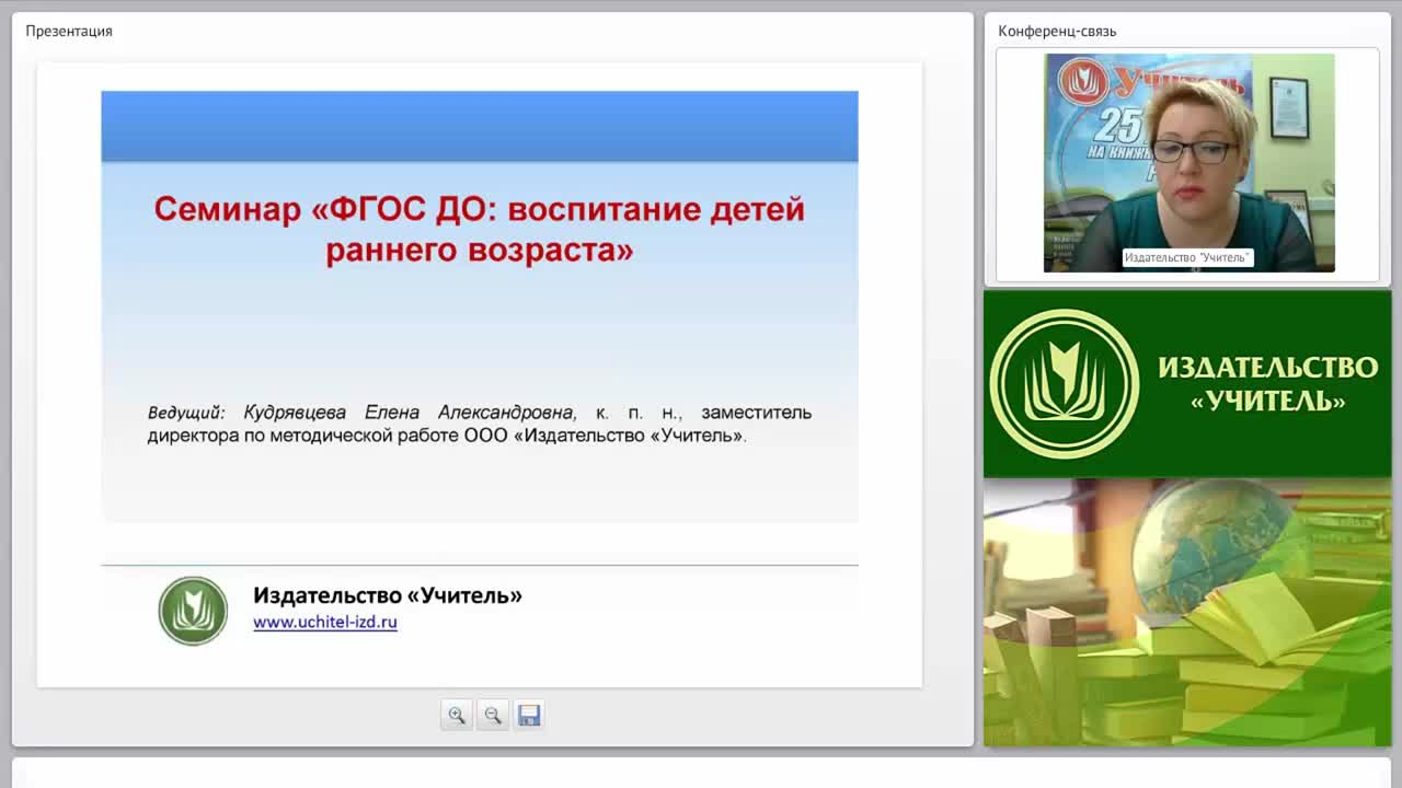ФГОС ДО: воспитание детей раннего возраста - изображение № 2