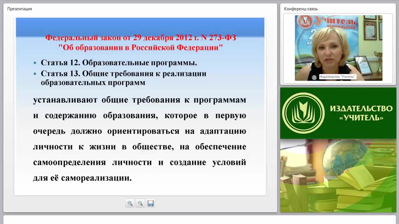 Социально-коммуникативное развитие дошкольников в соответствии с ФГОС ДО - изображение № 6