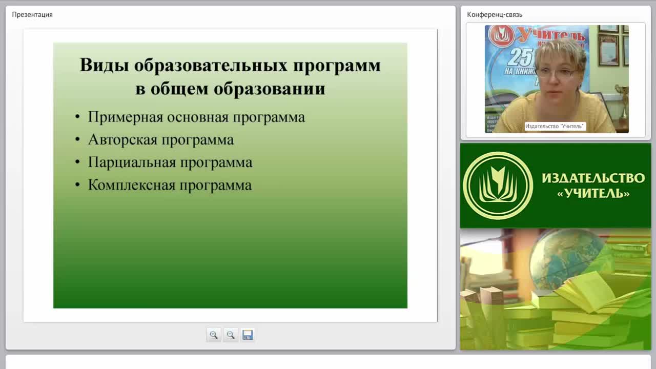 Общие показатели качества образования по программам ДО в условиях реализации ФГОС - изображение № 4