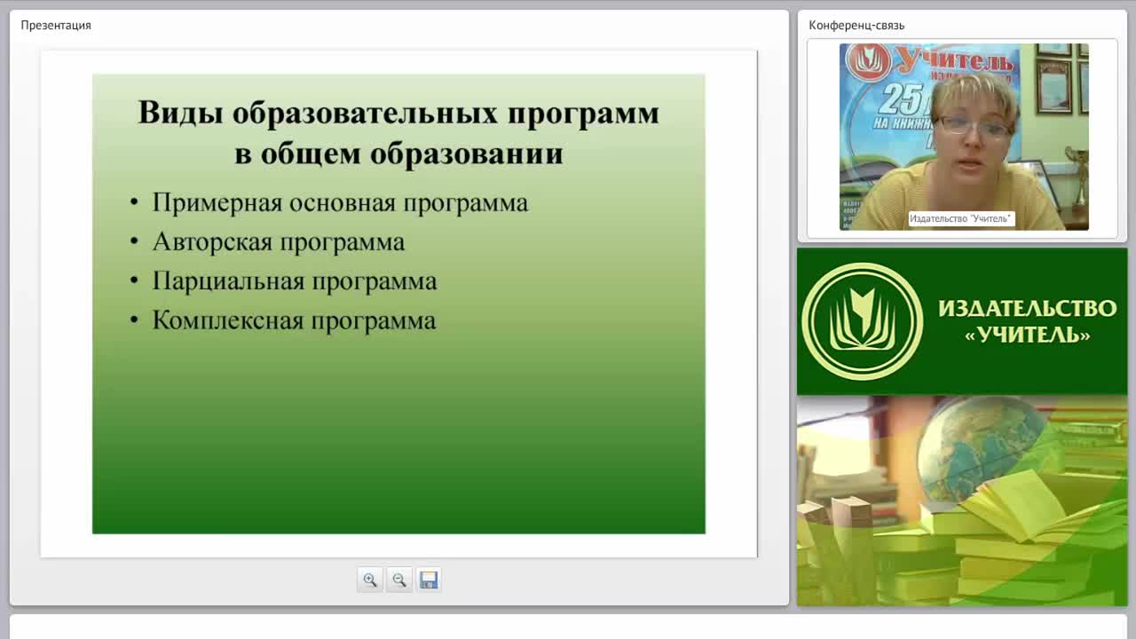 Общие показатели качества образования по программам ДО в условиях реализации ФГОС - изображение № 6