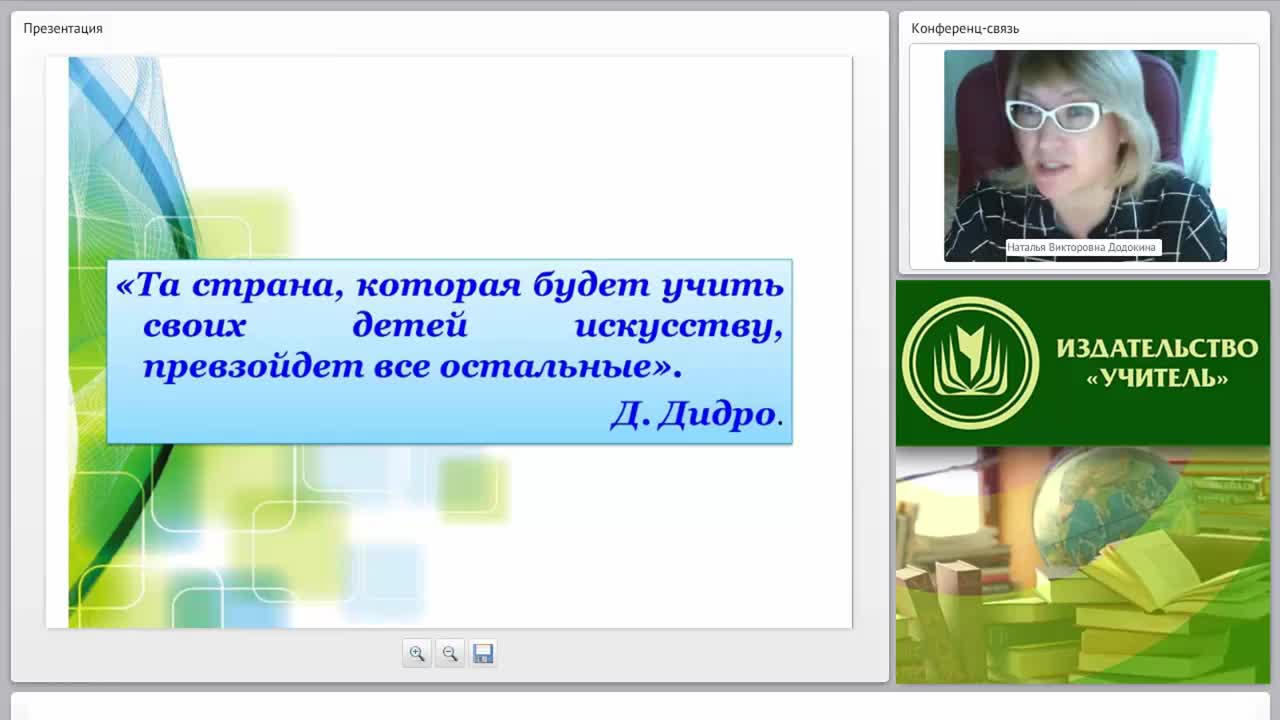 Художественно-эстетическое развитие дошкольников в соответствии с требованиями ФГОС ДО - изображение № 4