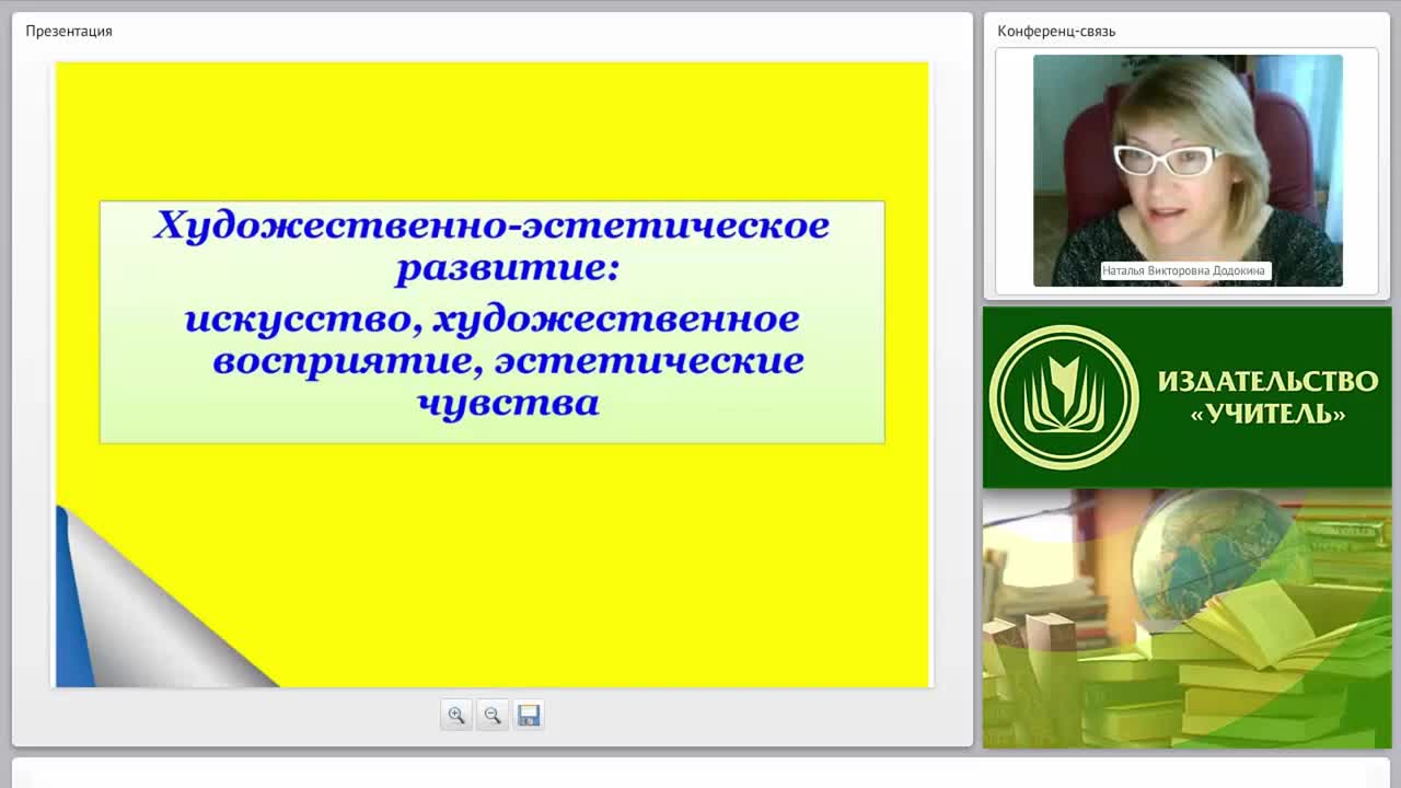 Содержание психолого-педагогической работы по приобщению дошкольников к искусству (ФГОС ДО) - изображение № 4