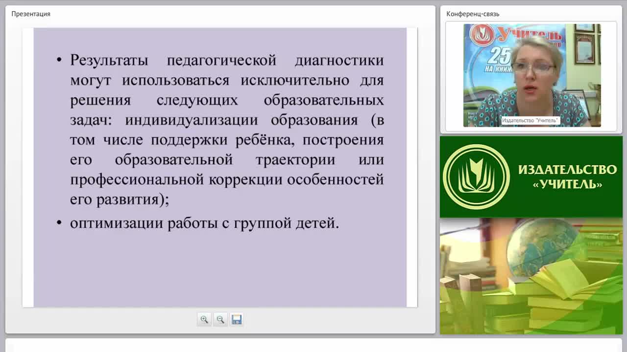 Эффективные формы работы с группой детей по программе «От рождения до школы» - изображение № 2