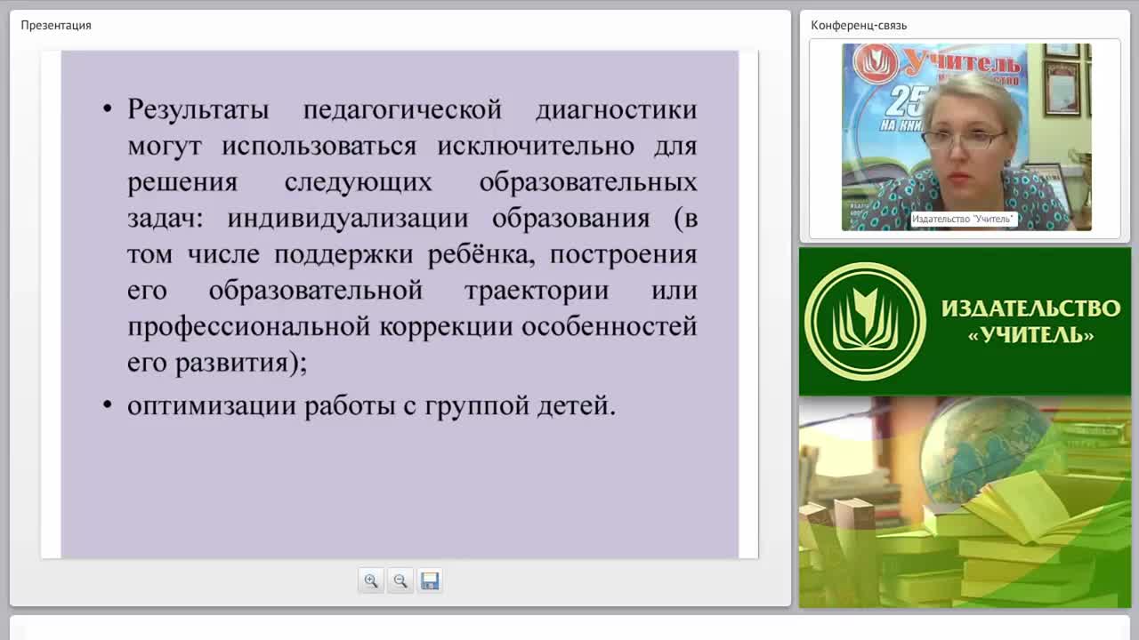 Эффективные формы работы с группой детей по программе «От рождения до школы» - изображение № 3