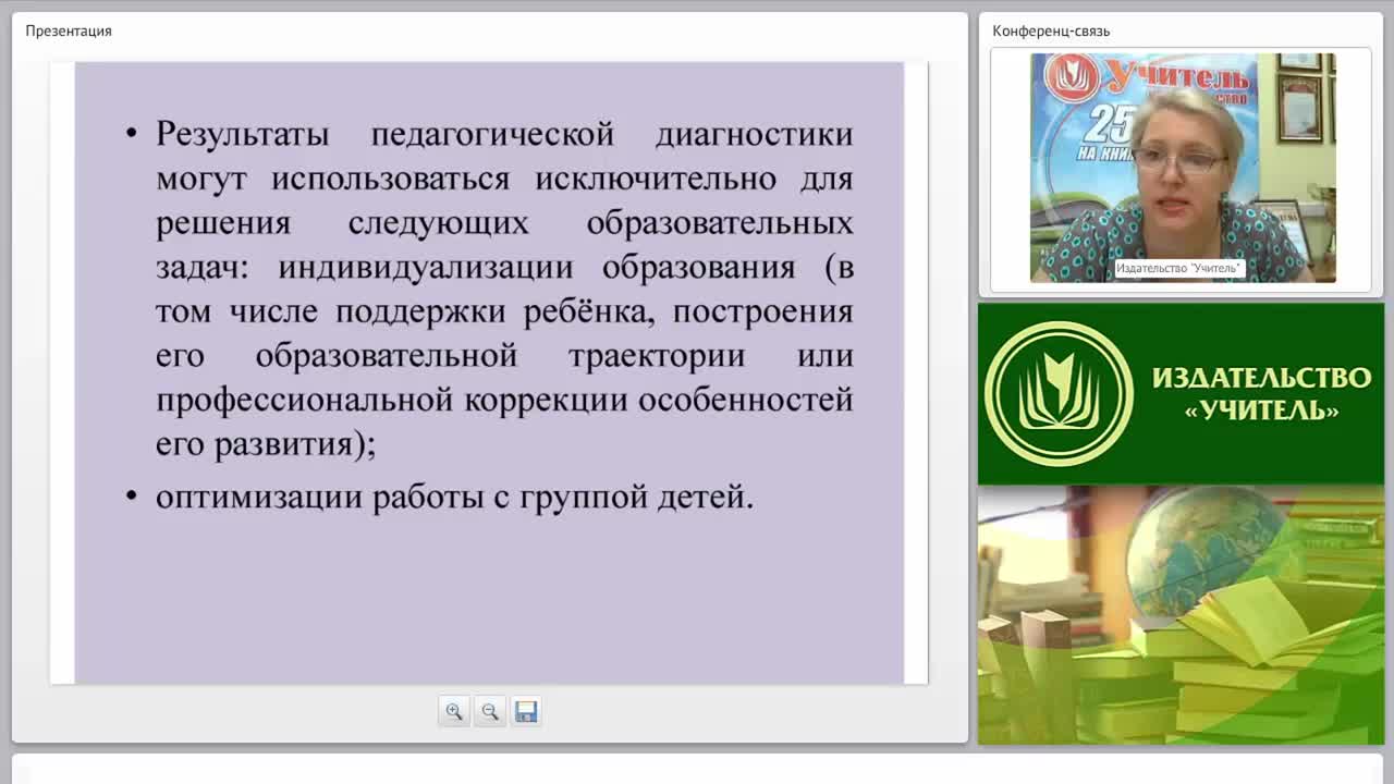 Эффективные формы работы с группой детей по программе «От рождения до школы» - изображение № 4