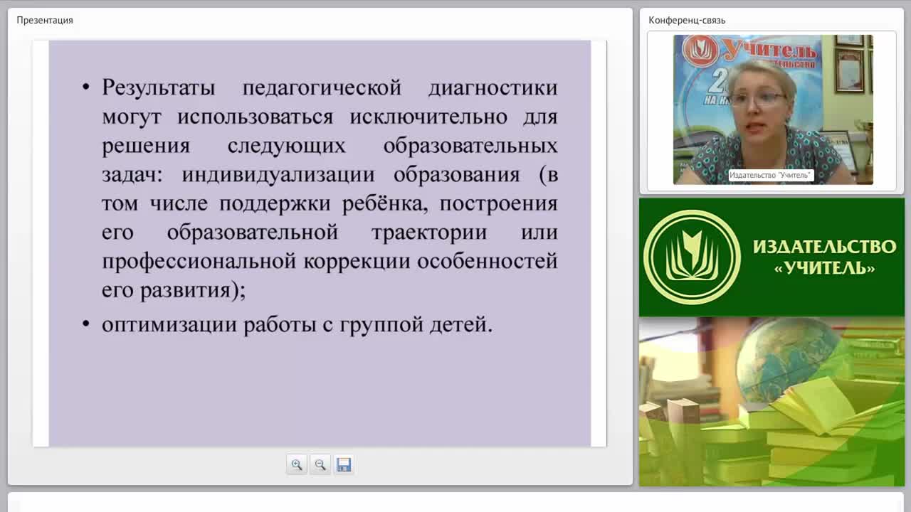 Эффективные формы работы с группой детей по программе «От рождения до школы» - изображение № 5