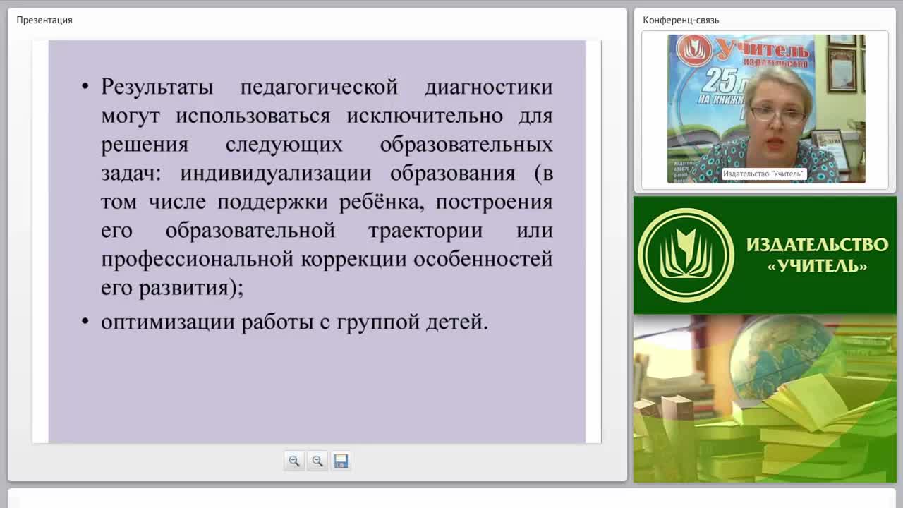 Эффективные формы работы с группой детей по программе «От рождения до школы» - изображение № 6