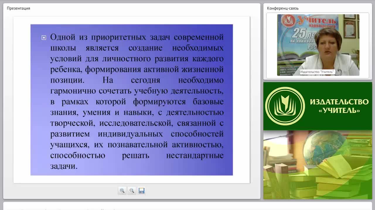 Исследовательская и проектная деятельность: этапы, модели, уровни организации (ФГОС) - изображение № 2