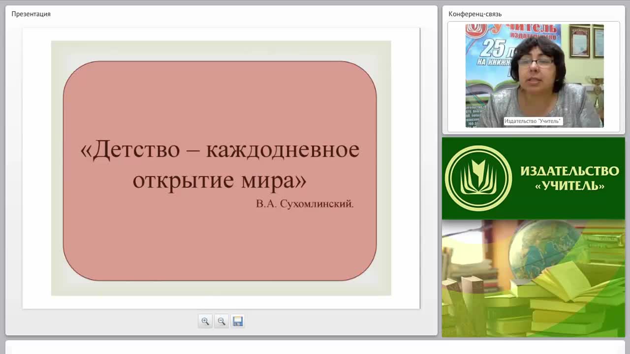 Содержание психолого-педагогической работы по ознакомлению с предметным окружением (ФГОС ДО) - изображение № 4