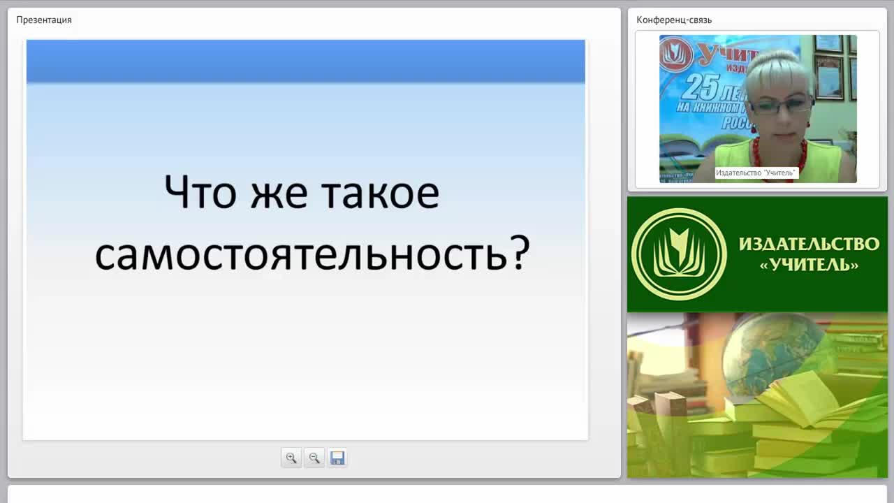 Содержание психолого-педагогической работы по самообслуживанию, самостоятельности, трудовому воспитанию (ФГОС ДО) - изображение № 4