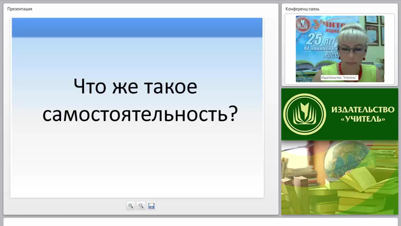 Содержание психолого-педагогической работы по самообслуживанию, самостоятельности, трудовому воспитанию (ФГОС ДО) - изображение № 5