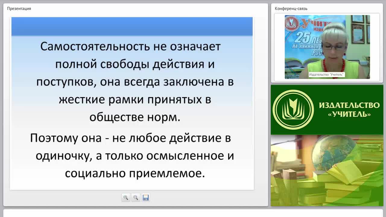 Содержание психолого-педагогической работы по самообслуживанию, самостоятельности, трудовому воспитанию (ФГОС ДО) - изображение № 6