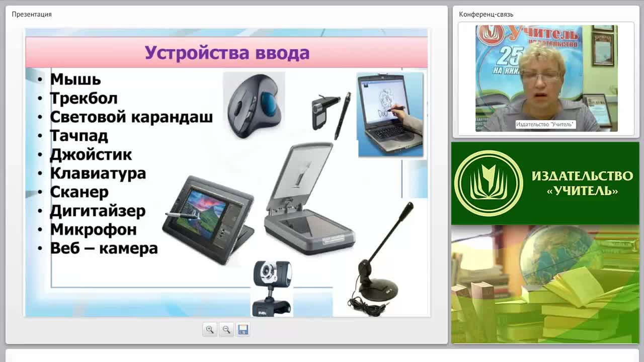 Современное программное обеспечение образовательной деятельности по информационным технологиям (ФГОС) - изображение № 4