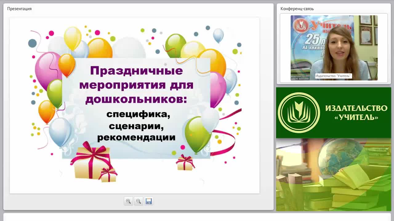 Праздничные мероприятия для дошкольников: специфика, сценарии, рекомендации - изображение № 2