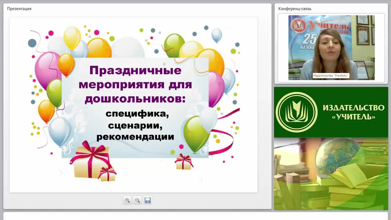Праздничные мероприятия для дошкольников: специфика, сценарии, рекомендации - изображение № 5