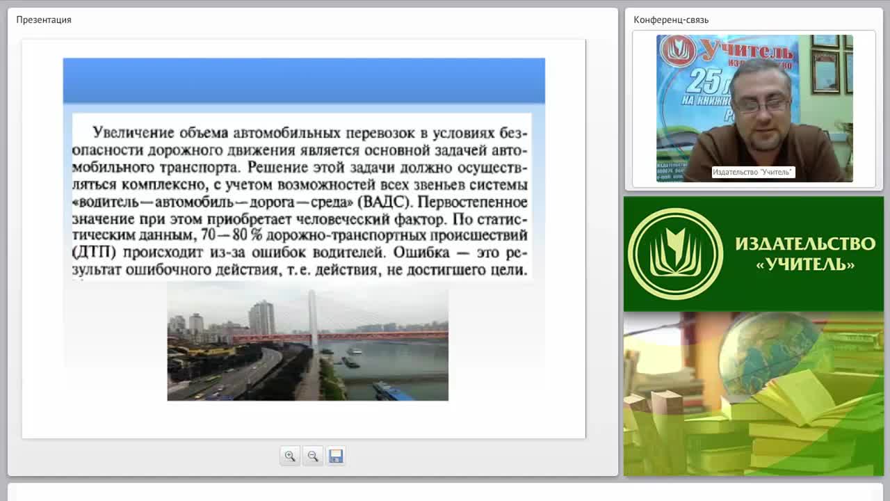 Современные методики совершенствования навыков водителя - изображение № 3
