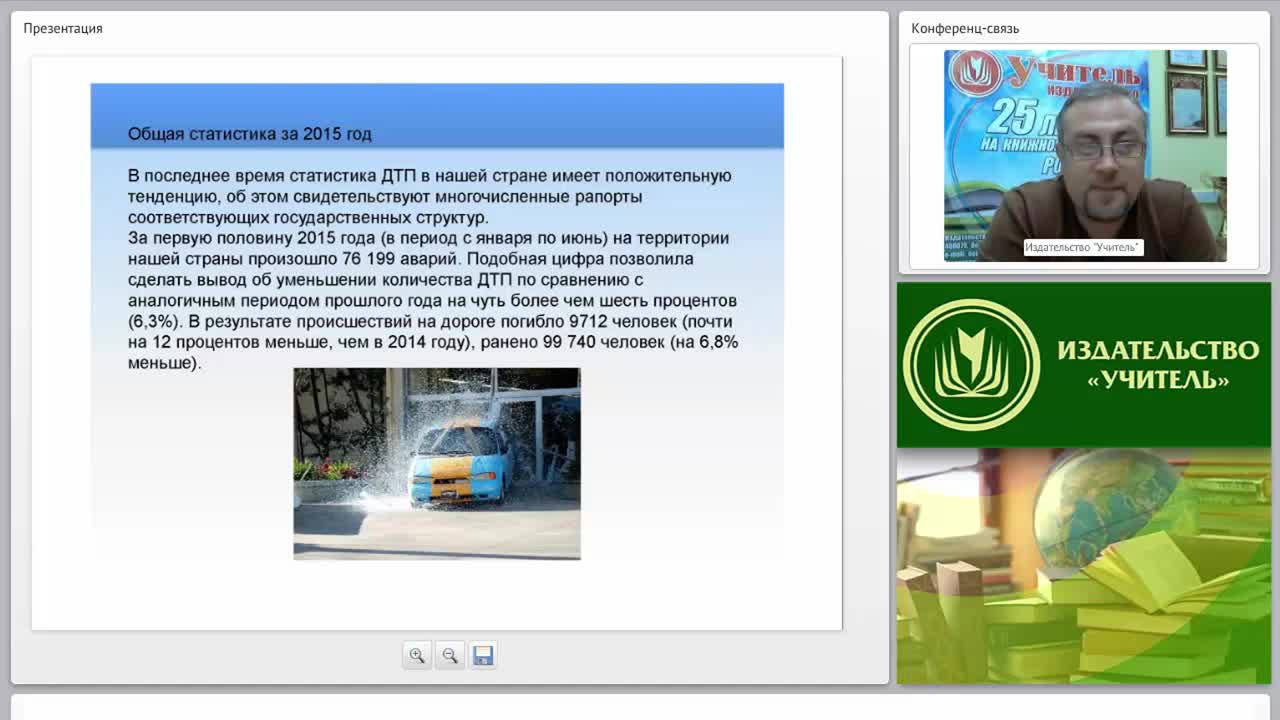 Современные методики совершенствования навыков водителя - изображение № 5