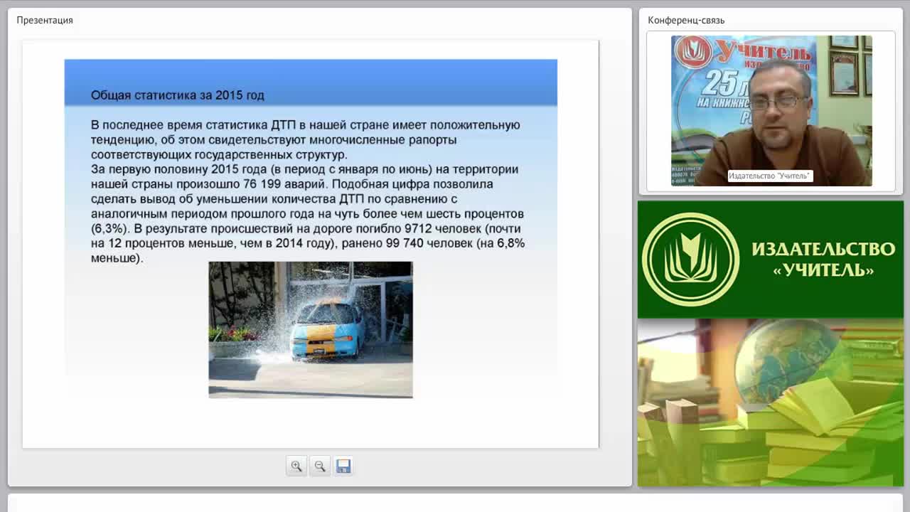 Современные методики совершенствования навыков водителя - изображение № 6