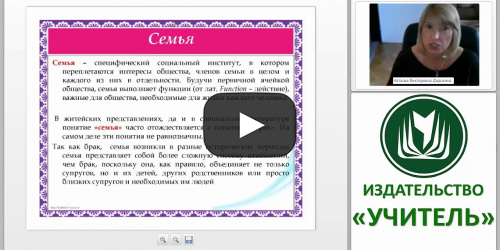 Воспитательный потенциал семьи и детского сада: технологии познания друг друга - видеопрезентация