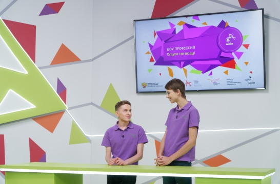 Школьники научились использовать промышленных роботов в новом выпуске проекта «Шоу профессий» Школьники научились использовать промышленных роботов в новом выпуске проекта «Шоу профессий»