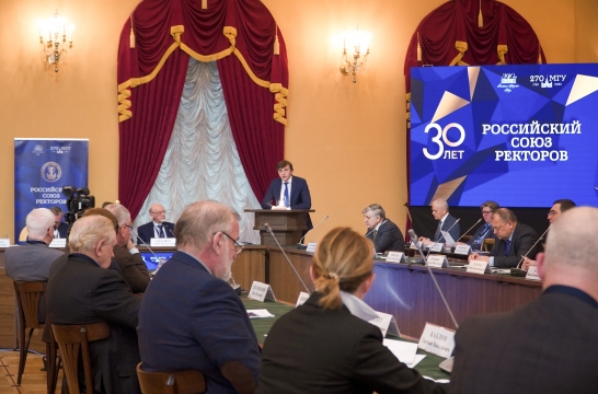 Школьное образование может стать темой совместного заседания представителей РАН и Российского союза ректоров Школьное образование может стать темой совместного заседания представителей РАН и Российского союза ректоров