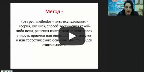 Международный вебинар "Методы социального управления: от теории к программированию" - видеопрезентация