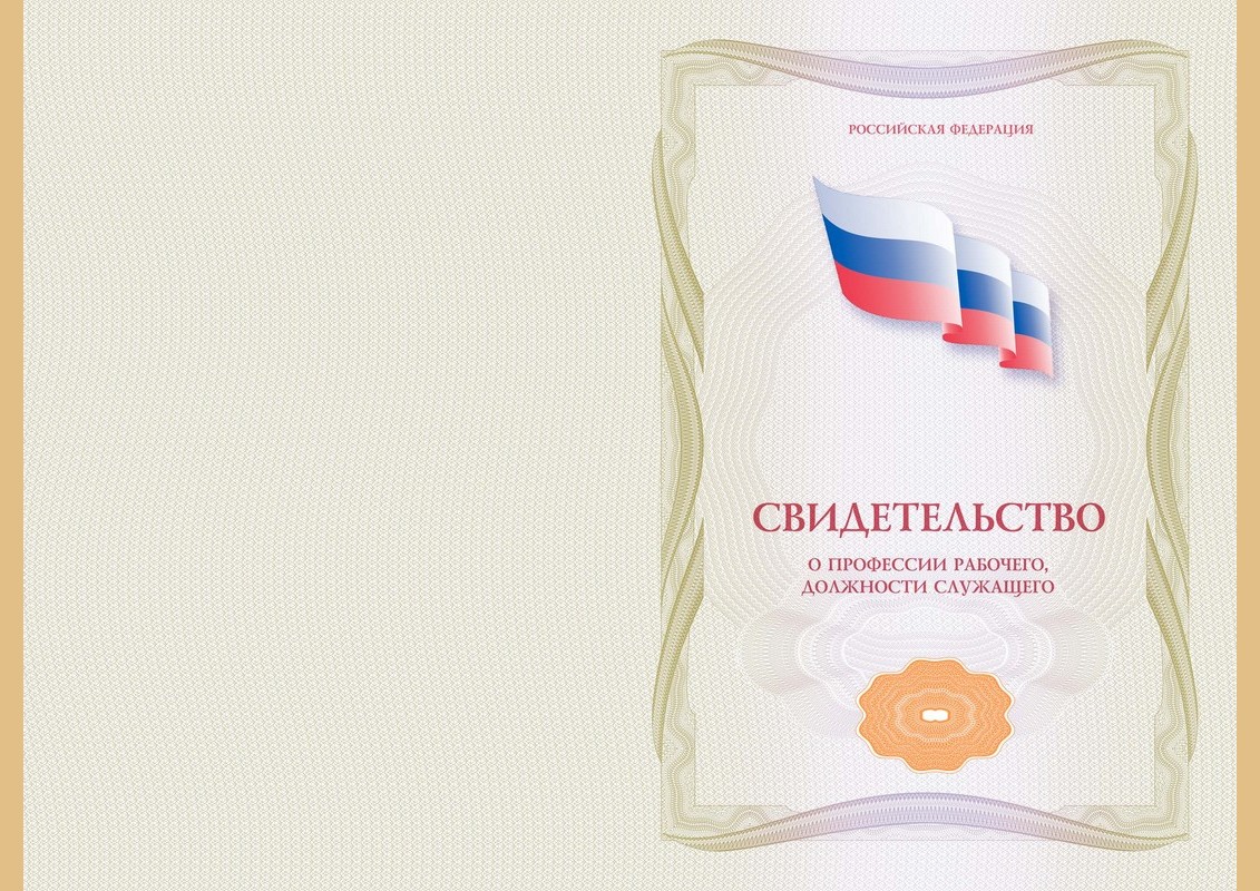  - изображение № 2