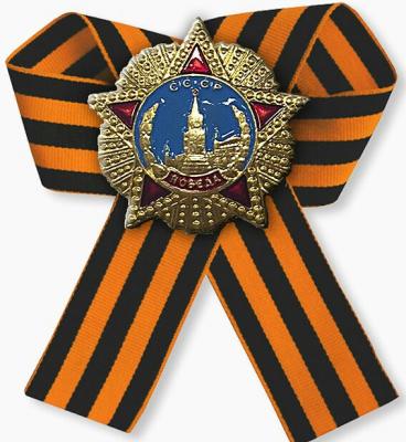 Россияне отмечают 73-ю годовщину Великой Победы Россияне отмечают 73-ю годовщину Великой Победы
