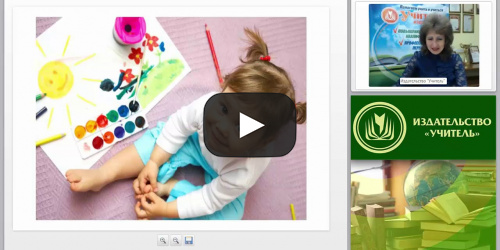 Развитие художественно-творческих способностей детей в системе дополнительного образования - видеопрезентация