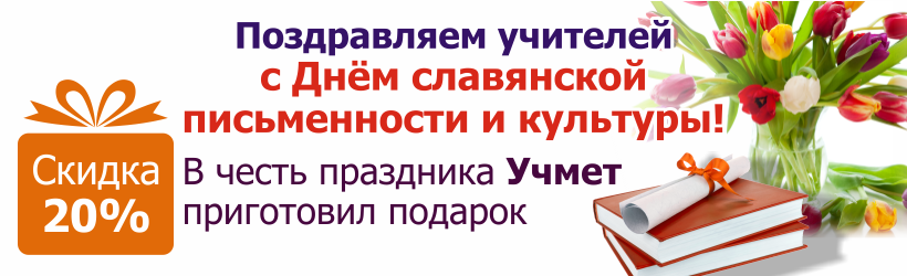 День филолога
