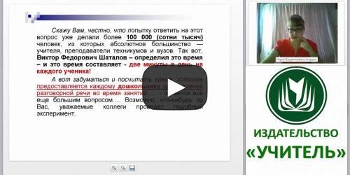 Музыкальное воспитание и развитие детей дошкольного возраста в контексте современных концепций детства - видеопрезентация