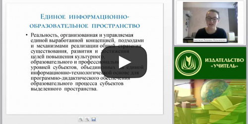 Информационная безопасность компьютеров, локальной сети, сервисов и информационных систем - видеопрезентация