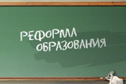 "Учителей не готовят к тому, чего они требуют от учеников"