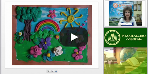 Методика обучения лепке дошкольников: виды, материалы, техники развития творческого воображения - видеопрезентация