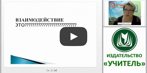 Технология “Семейные ассамблеи” - видеопрезентация