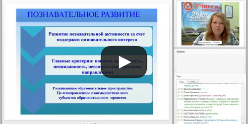 Формирование основ экологической культуры и ЗОЖ у дошкольников - видеопрезентация