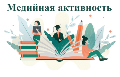 Новостная информация для преподавателей вузов Новостная информация для преподавателей вузов
