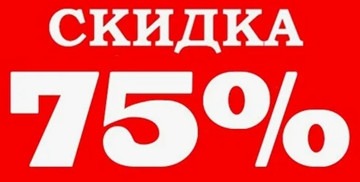 Обучение по охране труда и оказанию первой помощи: успейте пройти дистанционно со скидкой 75%