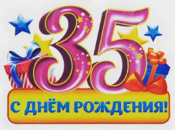 С Днем рождения "Учитель"! Скидки -72% на ВСЁ!