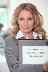 Эффективный руководитель образовательной организации
