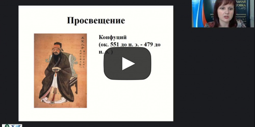 Международный вебинар "От родительского клуба к родительскому университету: непрерывное образование родителей с целью развития общекультурной и педагогической компетентности" - видеопрезентация