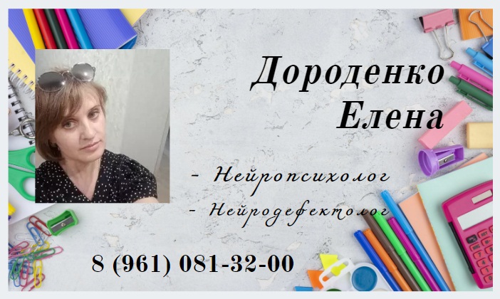 Детский Сад № 255