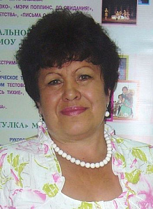 Штода Вера Николаевна